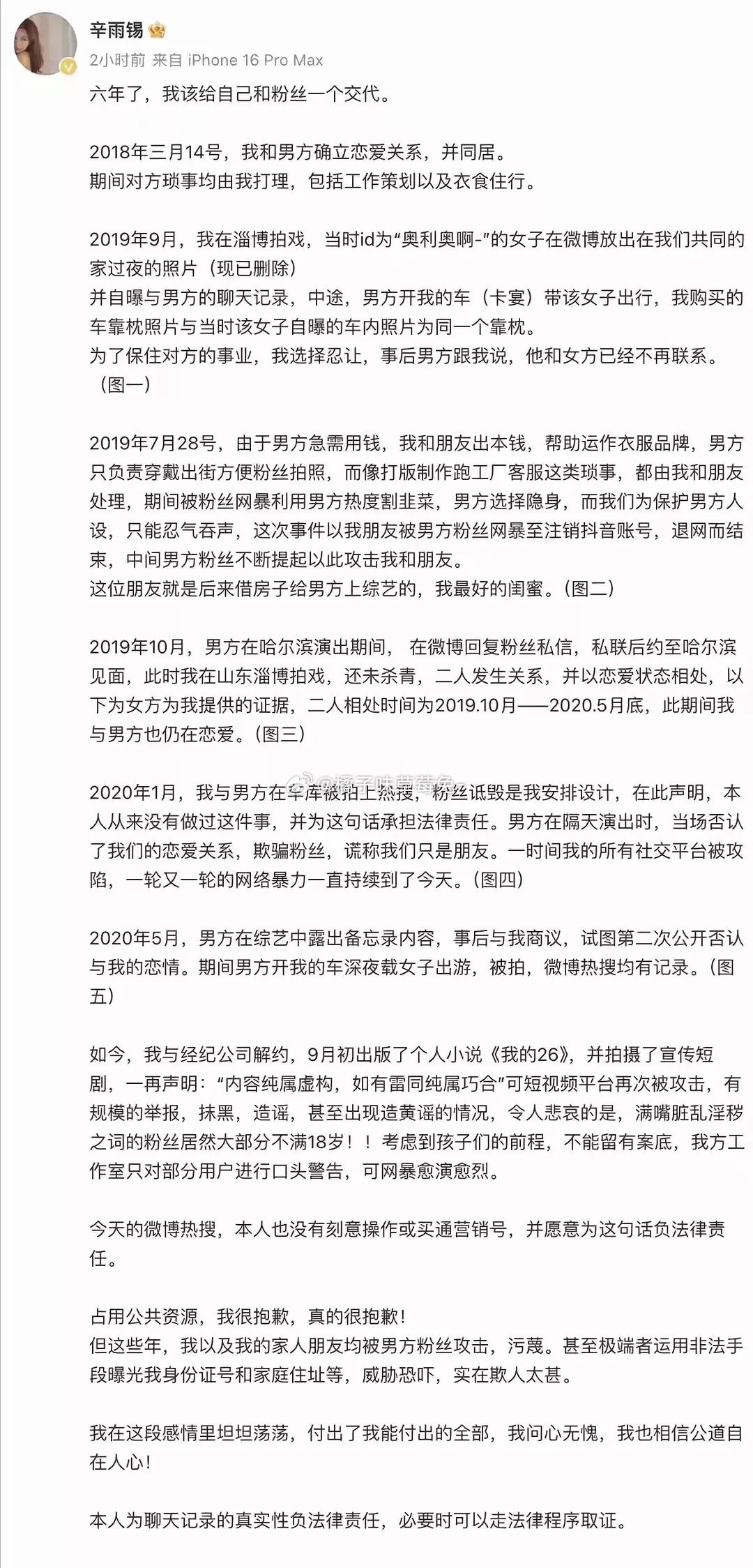 揭秘爆料哥背后的故事与影响力，探索其神秘面纱与影响力之源