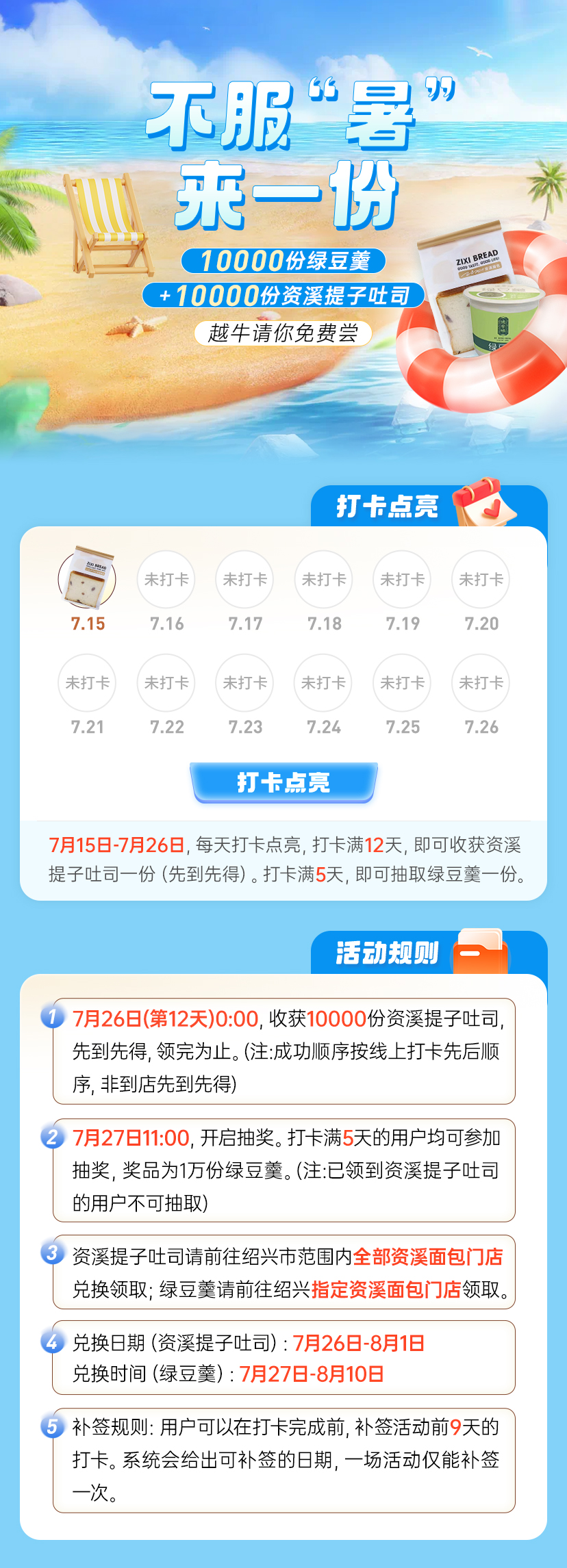 一码包中9点20公开,迅捷解答计划执行_专业版52.373