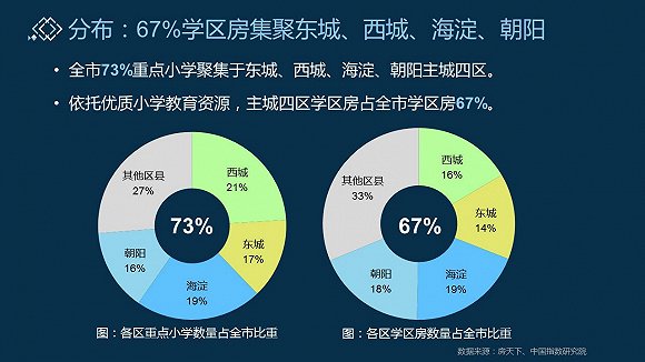 澳门三肖三期必出一期,深入分析数据应用_Deluxe86.840