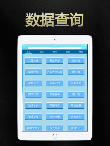 新澳天天开奖免费资料大全最新,广泛的关注解释落实热议_iPad42.503