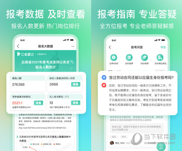 管家婆一码一肖资料免费大全,专业调查解析说明_Tizen31.647