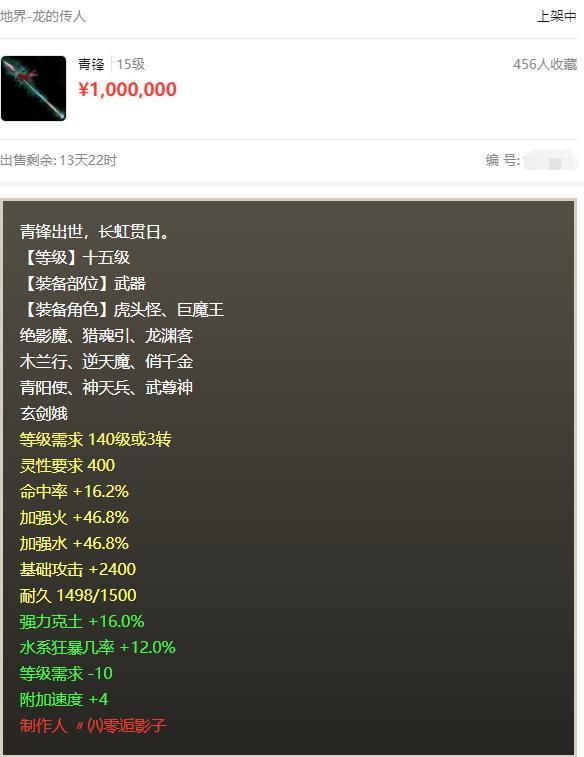 香港一肖中100%期期准,理论分析解析说明_MR97.456