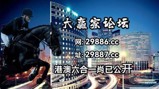 7777788888奥门跑跑马,全面解读说明_优选版99.902