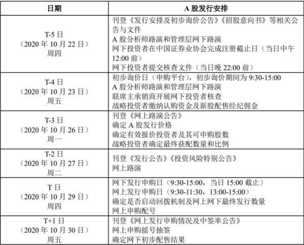 7777788888精准新传真112,完整机制评估_冒险版89.965