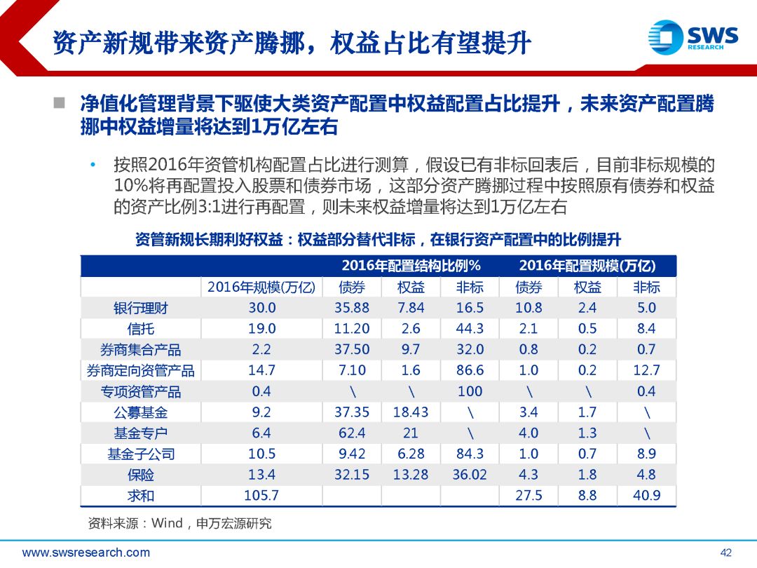 2024澳门六开奖结果,持久方案设计_旗舰版54.435