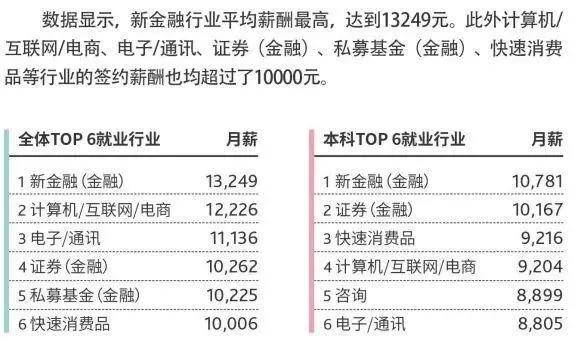 今晚新澳门开奖结果查询9+,实地设计评估数据_8K78.690