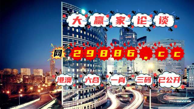 2024年澳门管家婆三肖100%,持续解析方案_户外版95.979