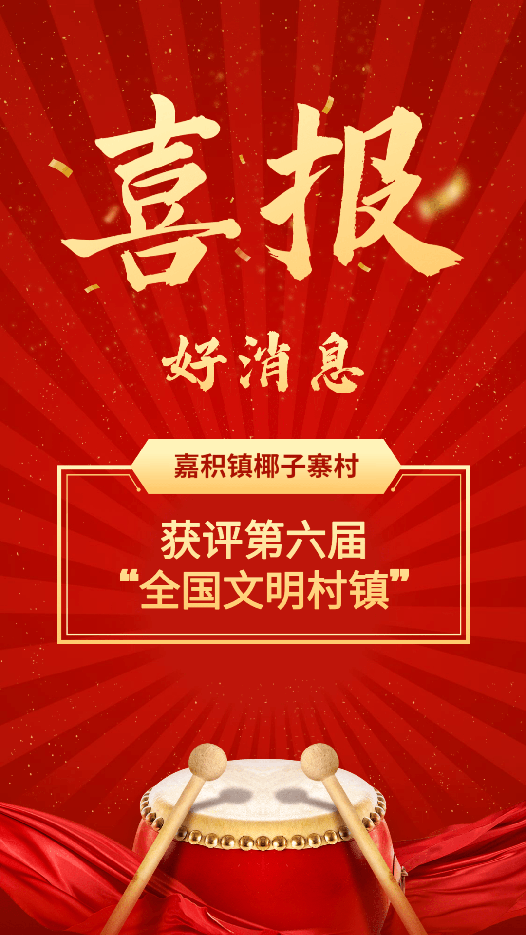 海南洋浦逸盛招聘启事，最新职位空缺等你来挑战