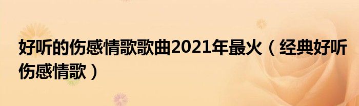 2024年12月7日 第9页