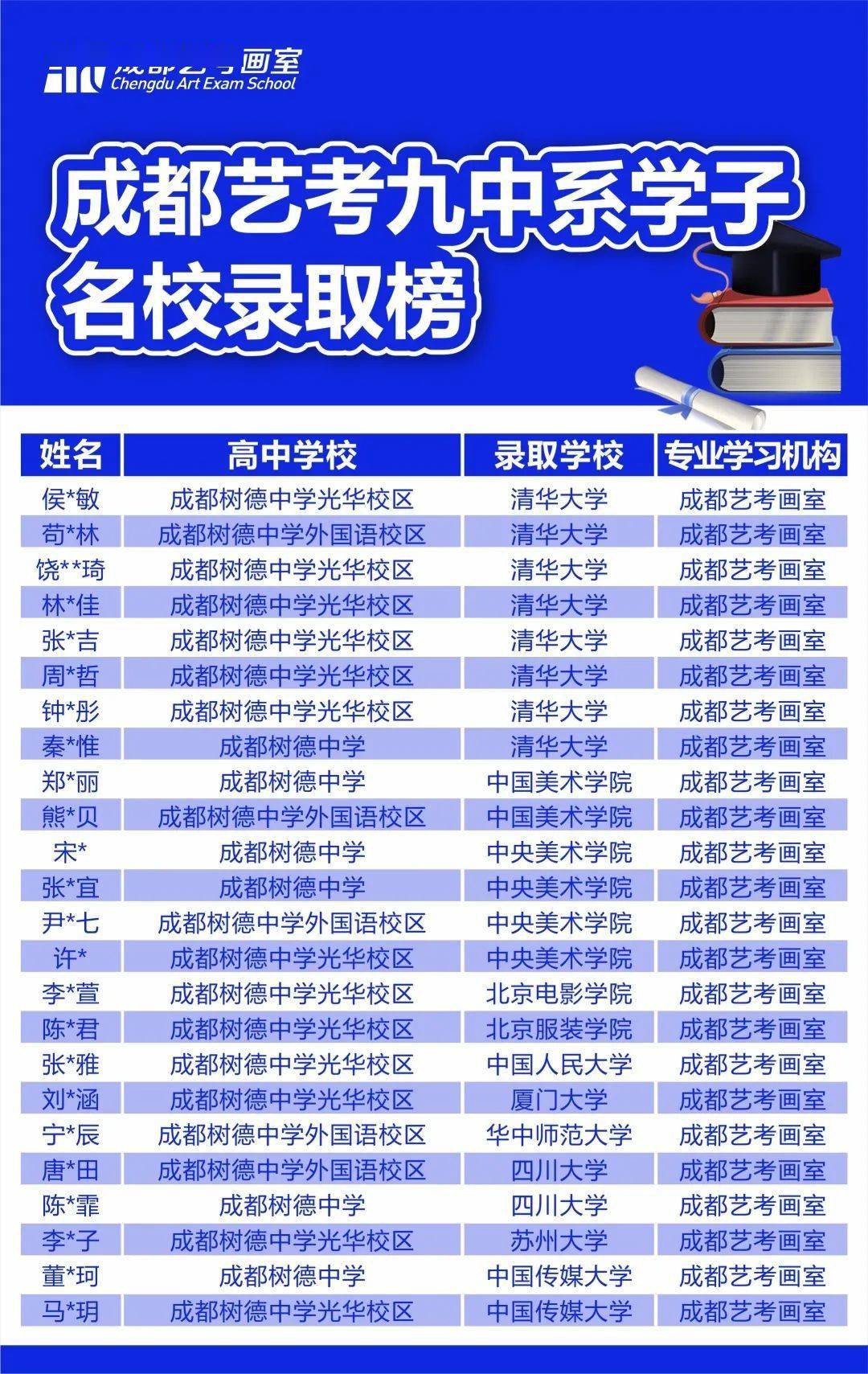 澳门今晚开特马+开奖结果课优势,全面计划解析_Q47.529