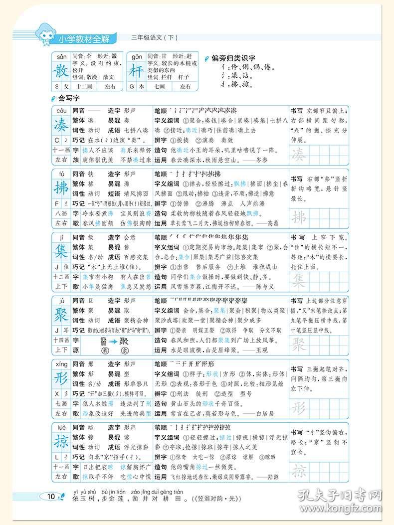 118免费正版资料大全,专家解答解释定义_理财版64.344