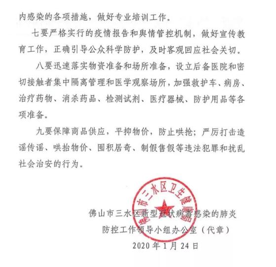 广东二八站免费提供资料,实践策略实施解析_经典款46.59