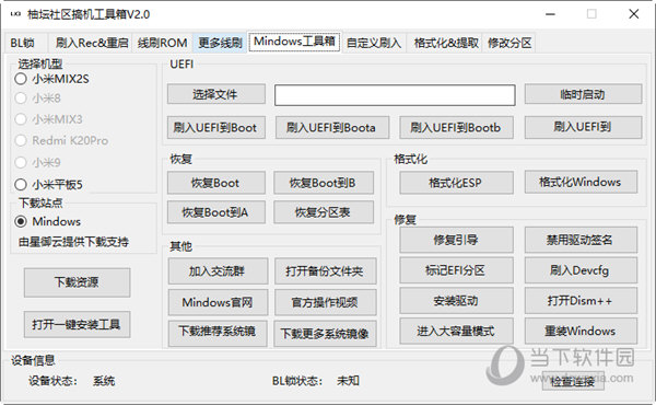 管家婆一码一肖资料大全,实效策略解析_XP83.849