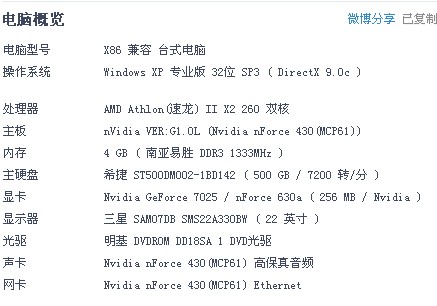 新奥天天免费资料单双,确保成语解释落实的问题_3DM36.30.79