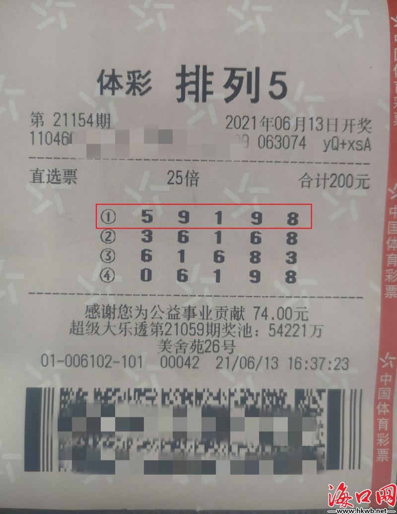 澳门彩六合675656,新兴技术推进策略_精英款65.223