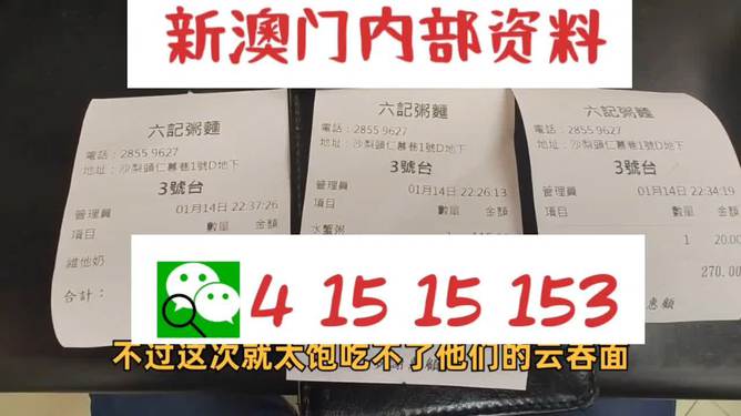 新澳精准资料免费提供2024澳门,安全性方案设计_顶级款85.363