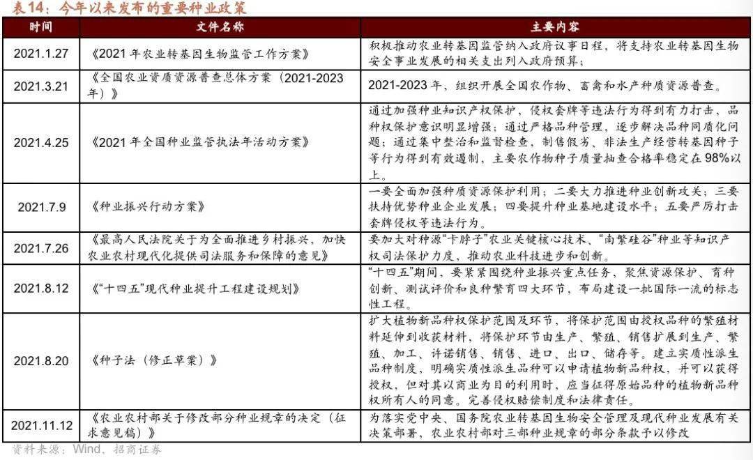 澳门一码准特,实地方案验证策略_NE版37.711