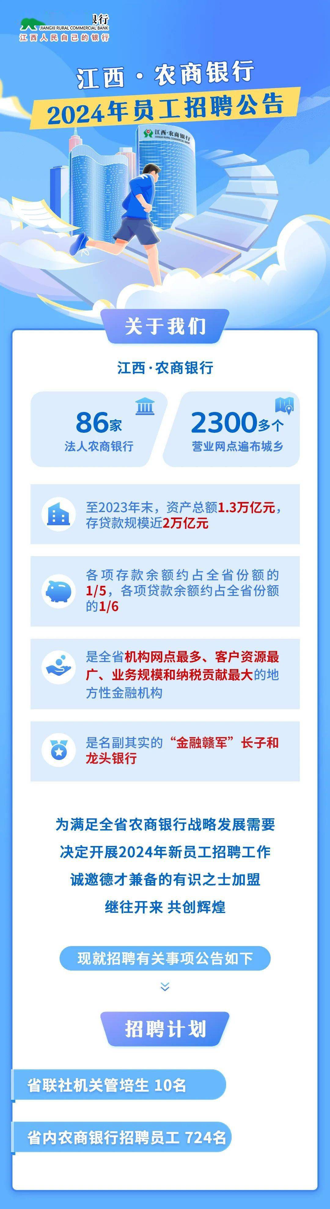 2024年澳门天天开好彩,数据支持设计计划_投资版72.734