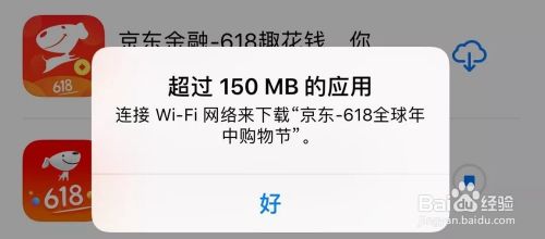 突破限制！苹果手机下载突破限制详解，解除下载限制方法全攻略