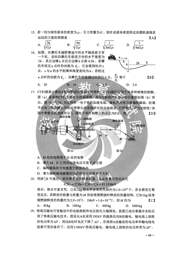 7777788888精准玄机,科学解答解释定义_1440p23.118