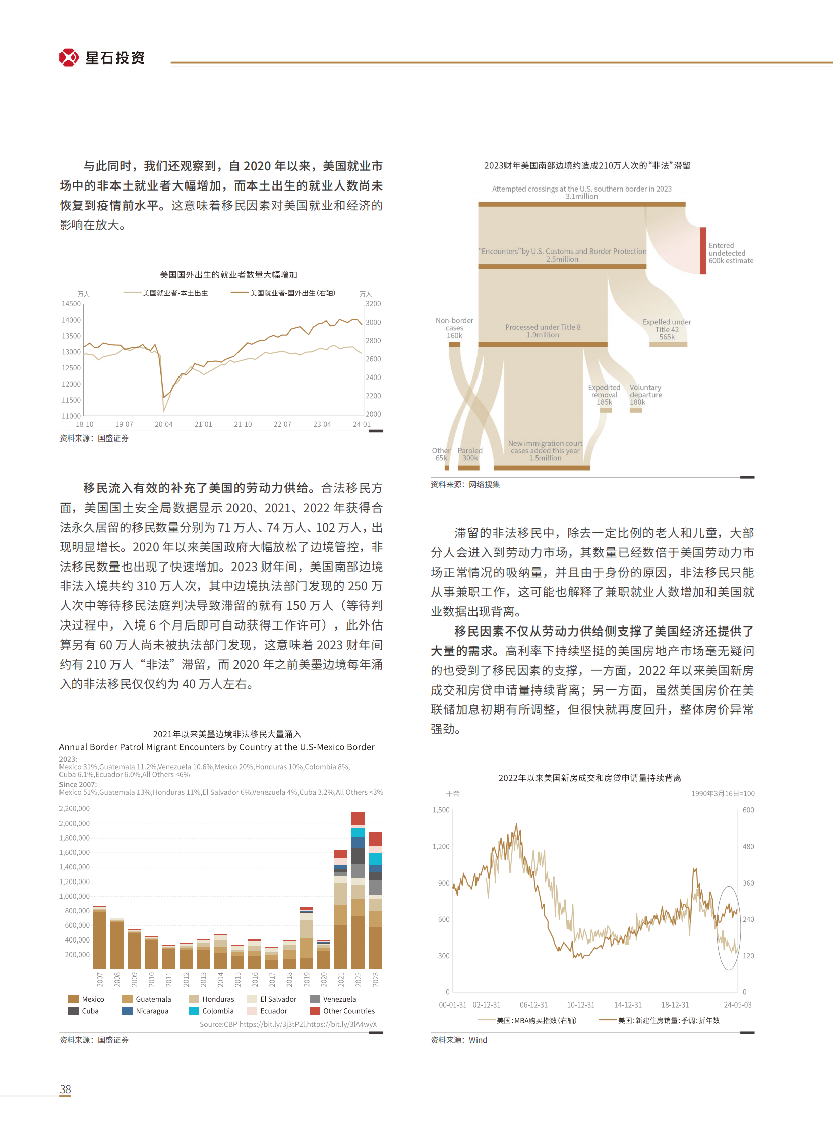 2024年三期内必开一期,多元化方案执行策略_钻石版56.783