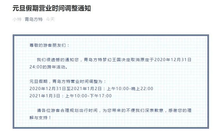 2024新奥门天天开好彩大全85期,完整的执行系统评估_入门版42.280