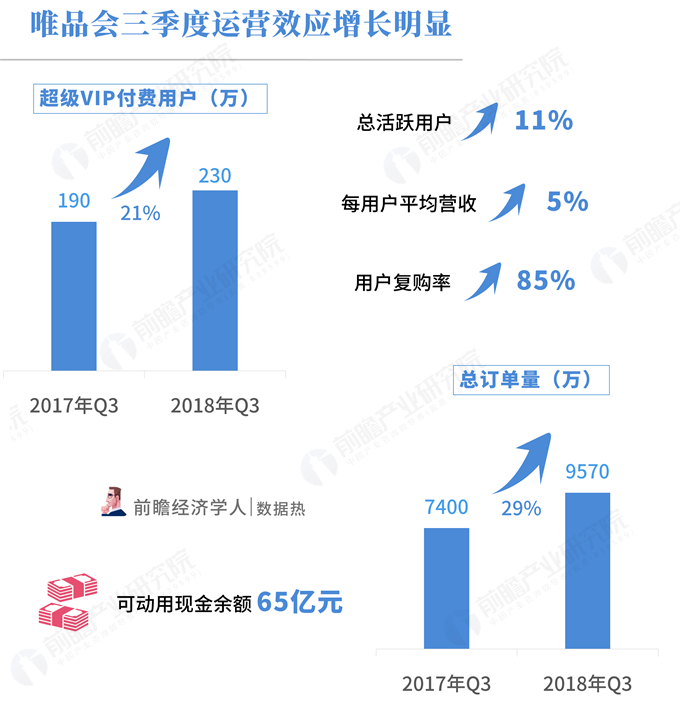 新澳门一码中中特,数据整合设计执行_eShop50.867