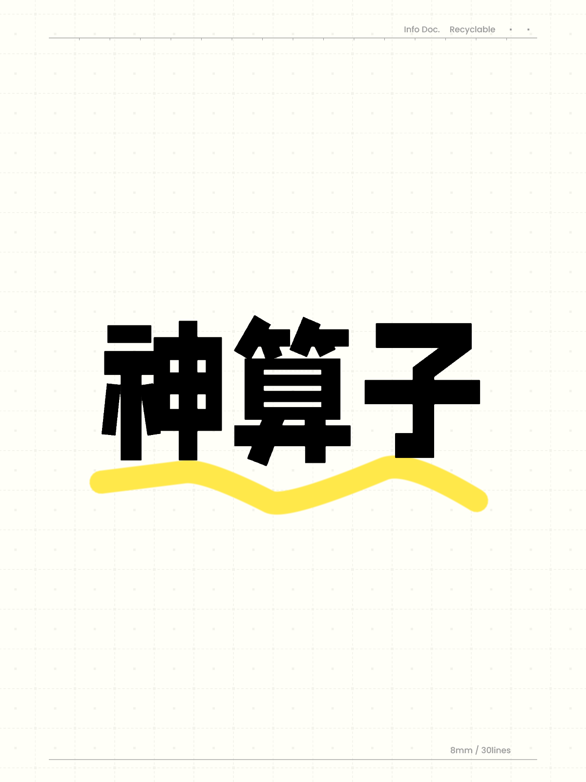 900777.cc神算子,时代资料解释落实_豪华版180.300