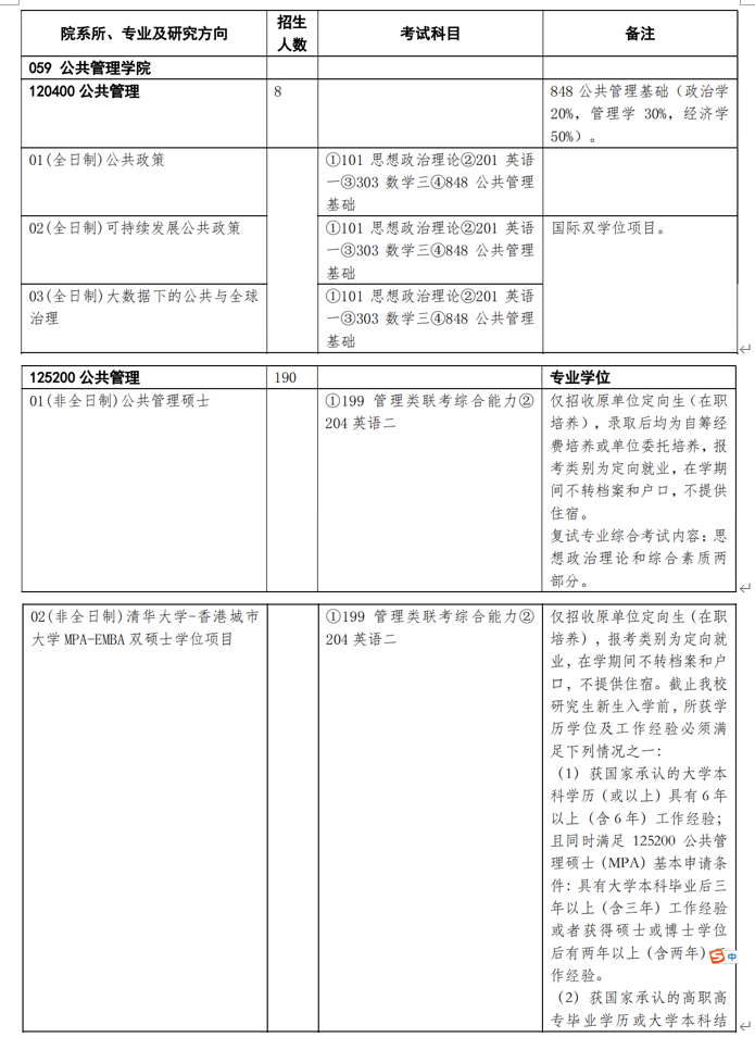 澳门一码一肖一特一中Ta几si,专业分析说明_复刻款42.813