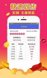 管家婆一肖一码必中,最佳精选解释落实_创新版66.378