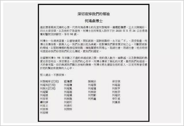 澳门开奖结果+开奖记录表210,时代资料解释落实_标准版21.528