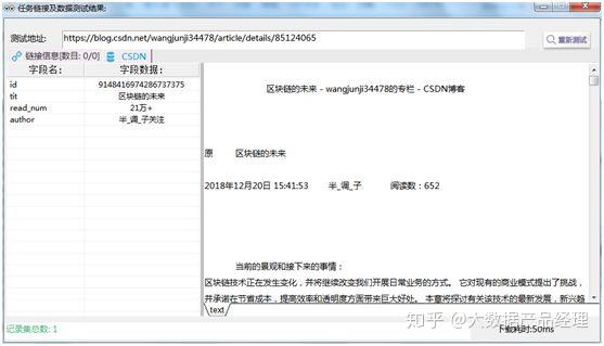 79456濠江论坛最新版,实地数据验证策略_Chromebook20.413