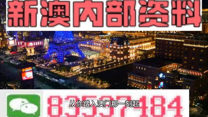 2024新澳精准资料大全,深入应用数据解析_QHD17.833