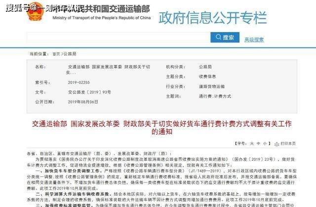 新澳历史开奖记录查询结果,极速解答解释落实_入门版48.691