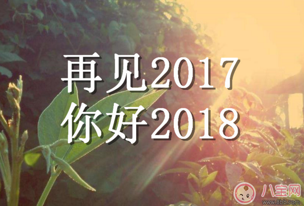 时代洞察，2017最新语录解析