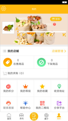 坚果app官网下载与介绍指南