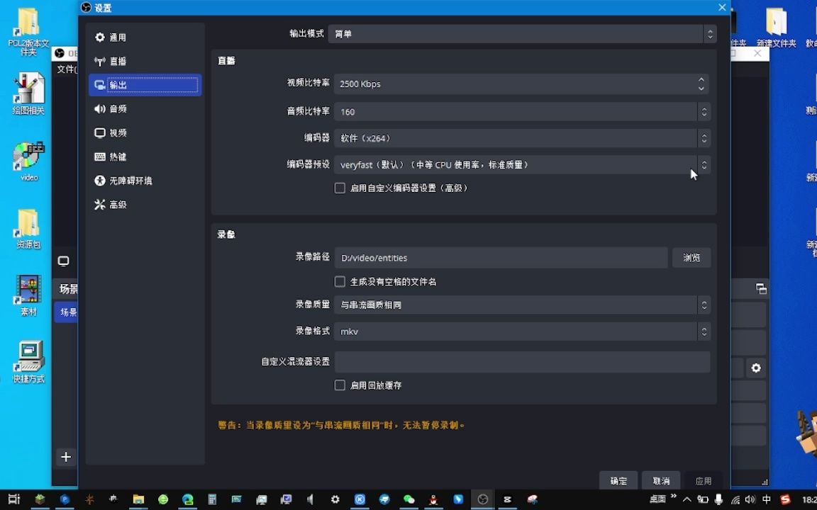 最新版OBS，功能升级与用户体验融合至臻