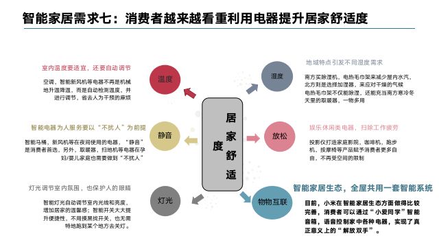 澳门玄机子14918,权威分析说明_游戏版256.184