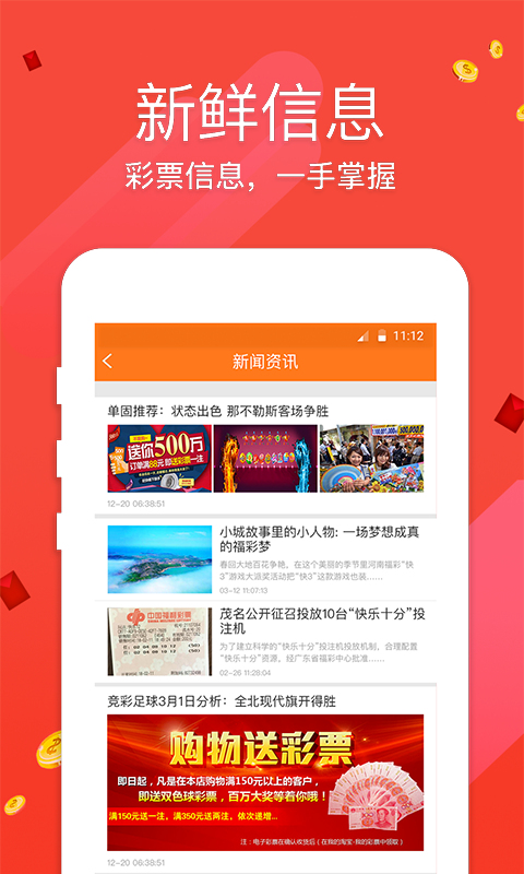 澳门挂牌,专业解析说明_app20.420