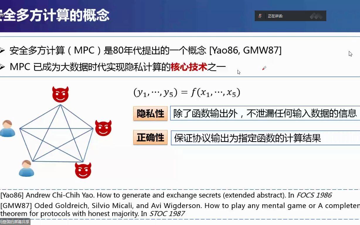 一肖一码一一肖一子,安全设计解析方案_Advance38.686