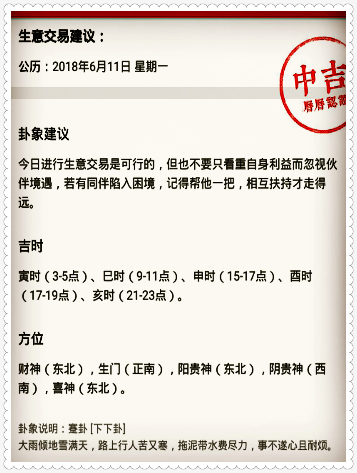 正版资料免费精准新奥生肖卡,可行性方案评估_豪华款95.347