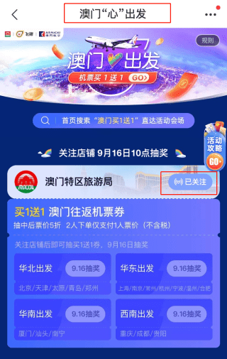 新2024年澳门天天开好彩,完整的执行系统评估_挑战版70.128