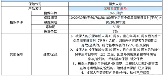 477777最快开奖记录,最佳精选解析说明_创新版83.25