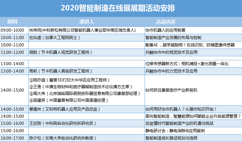 2024新奥最新资料,最新成果解析说明_尊贵版71.151