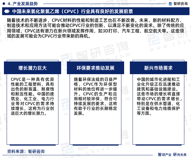 2024年奥门免费资料,动态分析解释定义_CT95.851