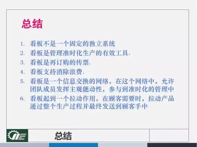 2024澳彩免费公开资料查询,国产化作答解释落实_苹果版81.861