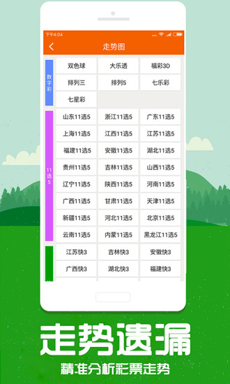 香港特马资料王中王,决策资料解释落实_基础版2.229