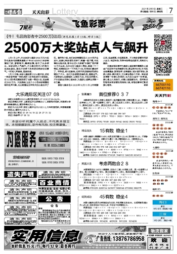 2024澳门天天开彩免费资料,国产化作答解释落实_豪华版180.300