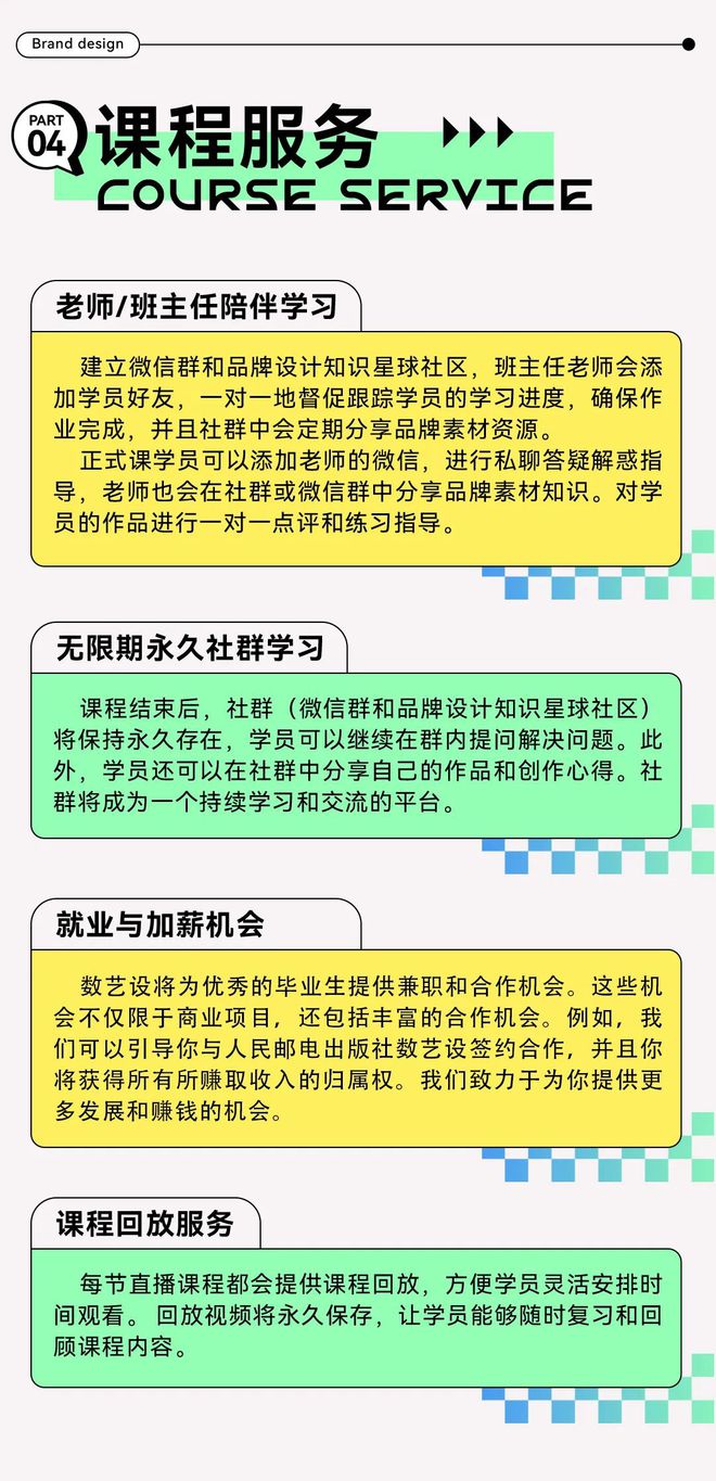 新澳门今晚开什么号码记录,实地考察数据设计_静态版83.708