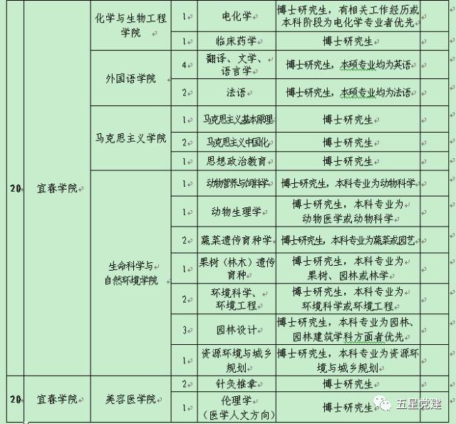 澳门马买马网站com,综合性计划评估_高级款21.960